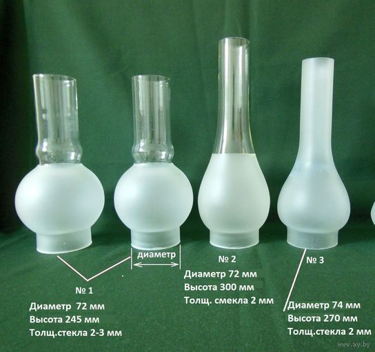 Стекло Колба для керосиновой лампы, светильника.