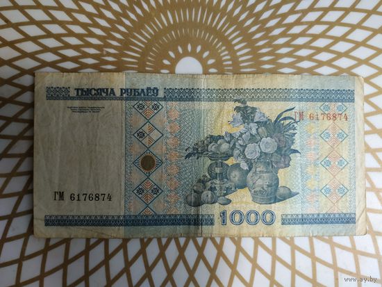 1000  рублей ГМ 6176874,без полосы.