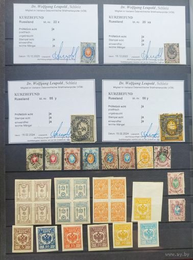 Россия. Сборка 3