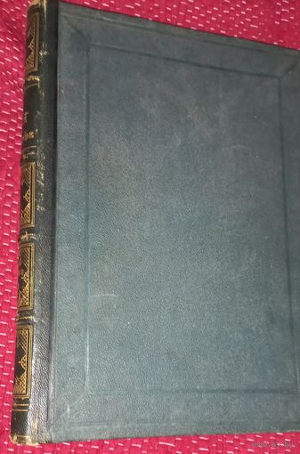 Le Tour du monde, nouveau journal des voyages. На фр. яз.]. Изд. Librairie Hachette et 1889 (дшк)