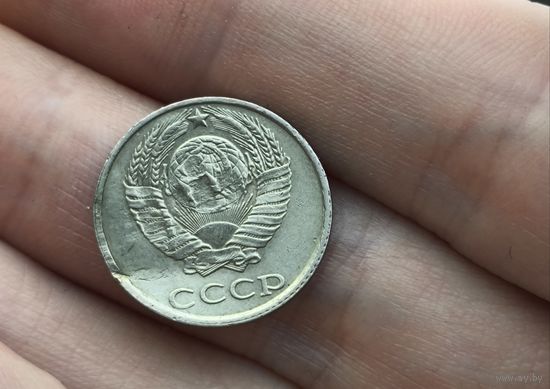 10 копеек 1990 г брак ?