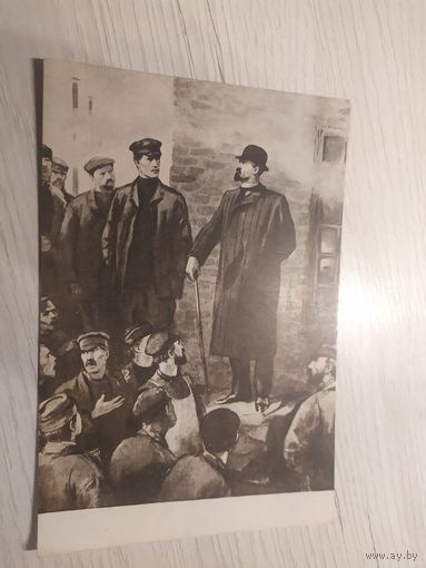 Открытка "Живопись"