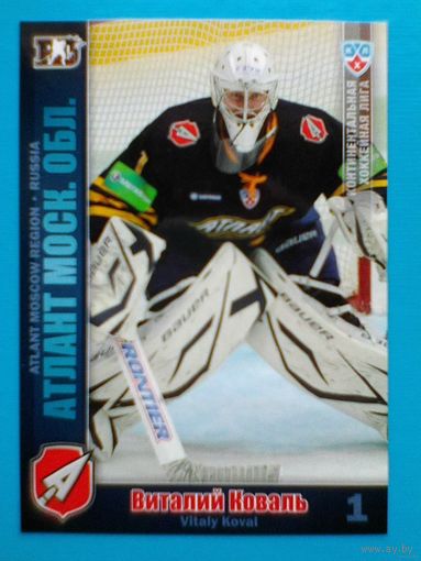 Виталий Коваль - "Атлант" Мытищи - Базовая Карточка - 3 сезон КХЛ.