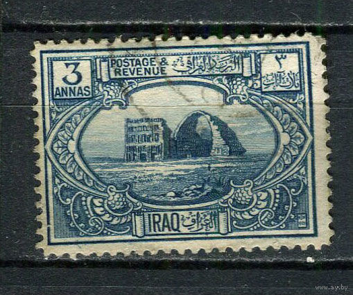 Ирак - 1923/1925 - Арка Ктесифона 3A - [Mi.23] - 1 марка. Гашеная.  (Лот 32HL)-T2P2