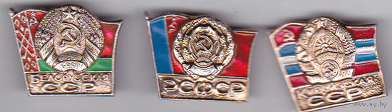 Гербы и флаги республик: Белорусской ССР, РСФСР, Киргизской ССР.
