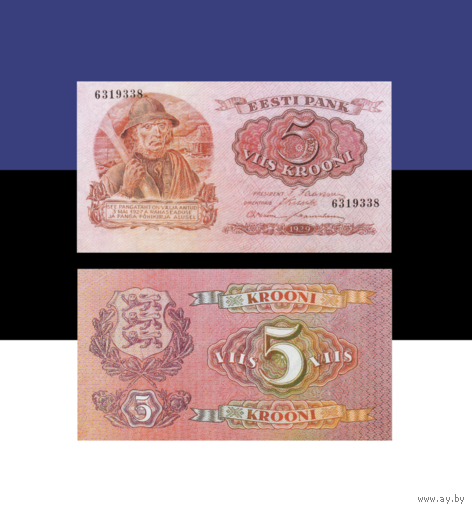 [КОПИЯ] Эстония 5 крон 1929г. водяной знак