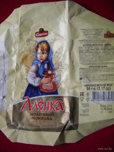 Обертка от шоколада