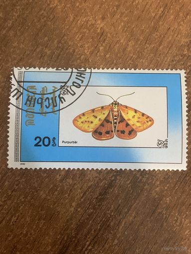 Монголия 1990. Мотыльки. Purpurbar. Марка из серии
