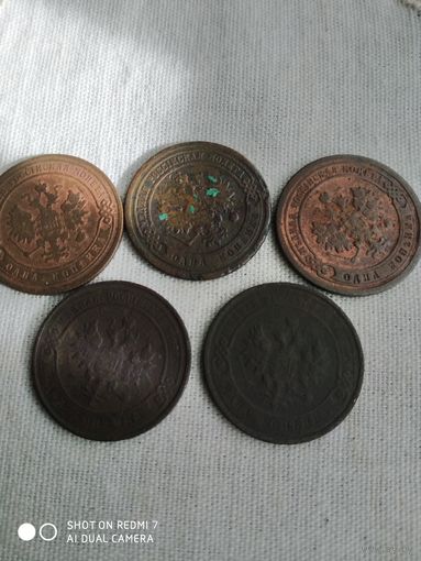 Одна копейка1913,1914,1906,1883,1898г