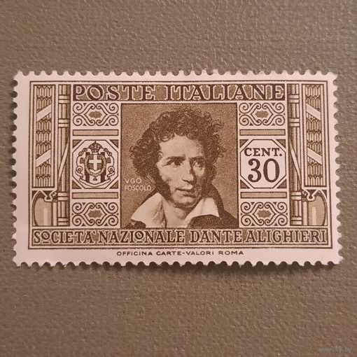 Италия 1932. Национальное общество писателей Данте Альгери. Ugo Foscolo