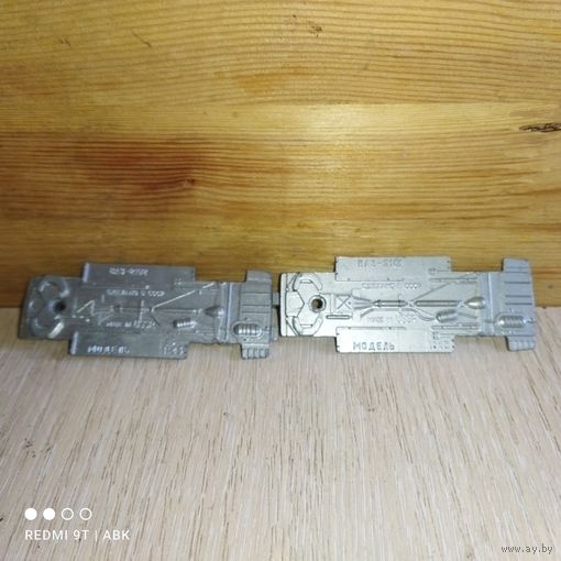 Днище Ваз 2101-02.СССР.Саратов.1:43.