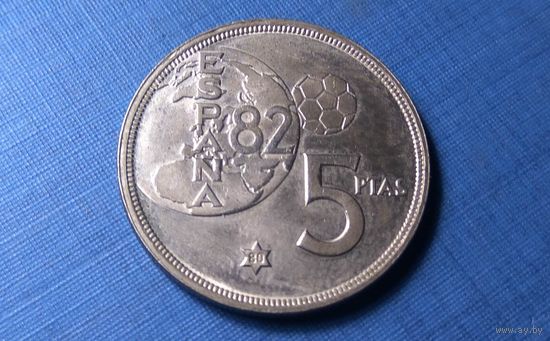 5 песет 1980 (80). Испания. XF!