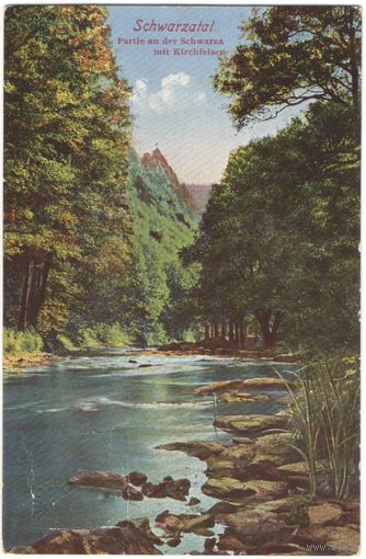 Открытка старинная