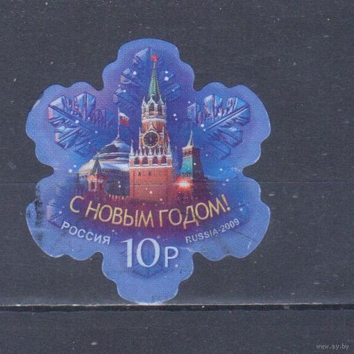 [269] Россия 2009. С Новым Годом! Одиночный выпуск. Гашеная марка.