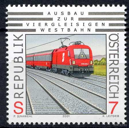 Австрия 2001 Поезд Ж/д Серия 1 м. MNH \\о7