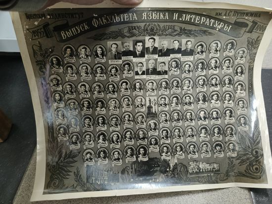 Фото Выпуск факультета языка и литературы 1955-1960 Брестский пединститут им. Пушкина