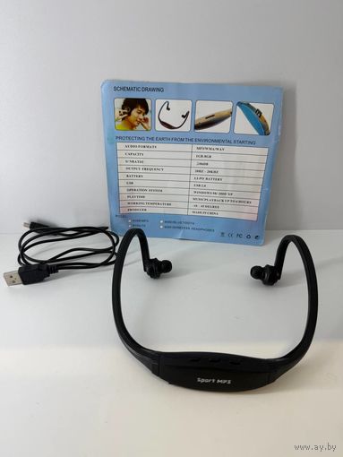 Sport mp3 плеер