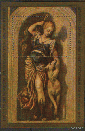 Заг. БЛОК 134. 1978. П. Веронезе "Диана". ЧиСт.