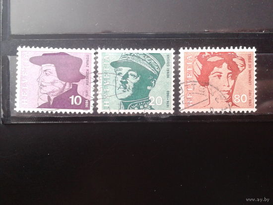 Швейцария 1969 Известные люди