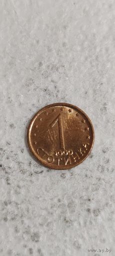 Болгария 1 стотинки 2000