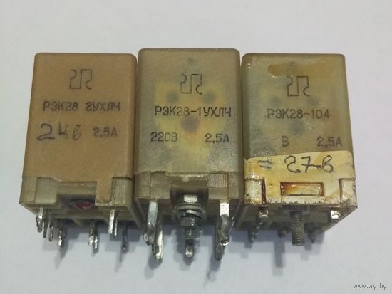 Реле РЭК28 (цена за шт)