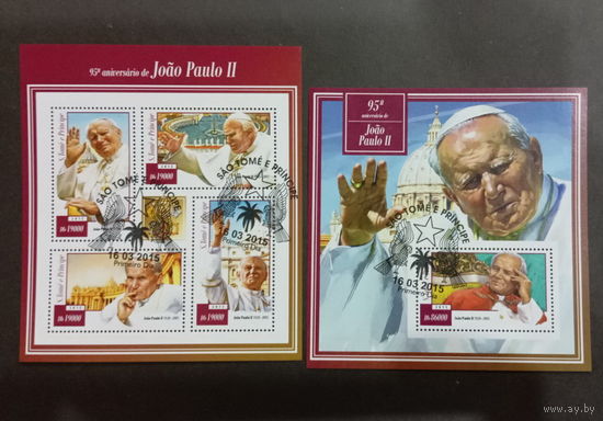 ЛИСТ   ИЗВЕСТНЫЕ ЛЮДИ  религия ПАПА РИМСКИЙ     СТО