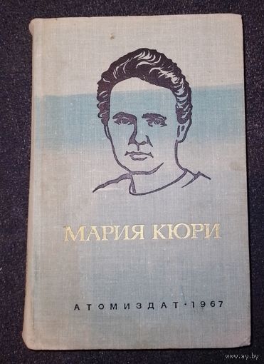 Книга СССР в коллекцию