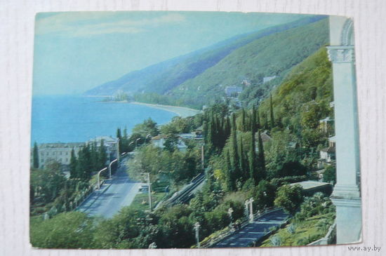 Грузинская ССР. Абхазская АССР. Гагра; 1972, чистая, ДМПК.