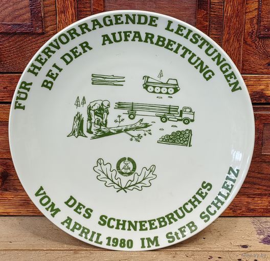 Тарелка настенная, ГДР