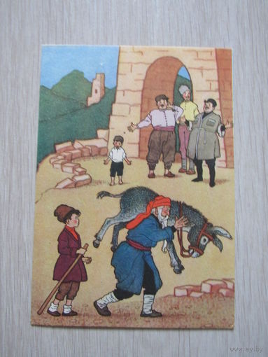 Мельник мальчик и осел. рис. худ  Валька