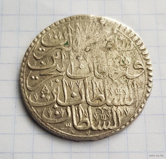 Османская империя 5 куруш отличное состояние