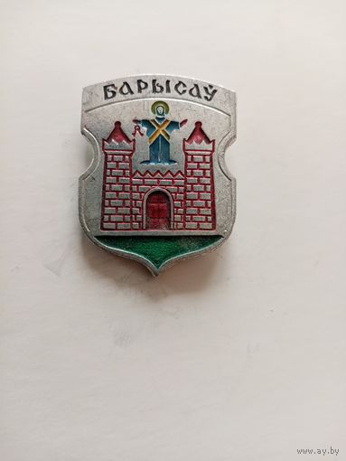 ЗНАЧОК БАРЫСАУ (2)