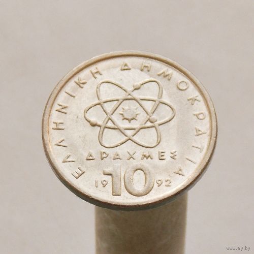 Греция 10 драхм 1992