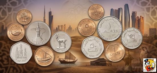 Арабские Эмираты (ОАЭ) набор монет 1, 5, 10, 25, 50 филсов и 1 дирхам, UNС. Кувшин. Корабль. Нефтяные вышки. Рыба. Сторгуй за свою цену, предложи обмен!