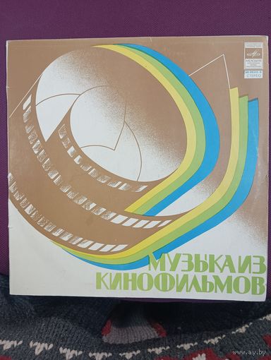 Андрей Петров - Песни и инструментальная музыка из к/ф " Служебный роман "