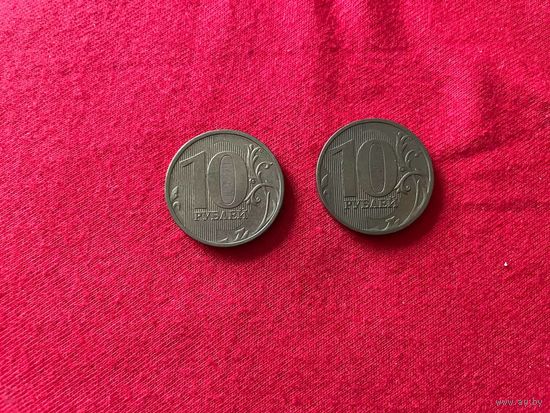 10 рублей 2010 год Россия