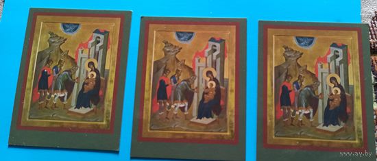 Благословение Святейшего Патриарха Московского и Всея Руси Кирилла