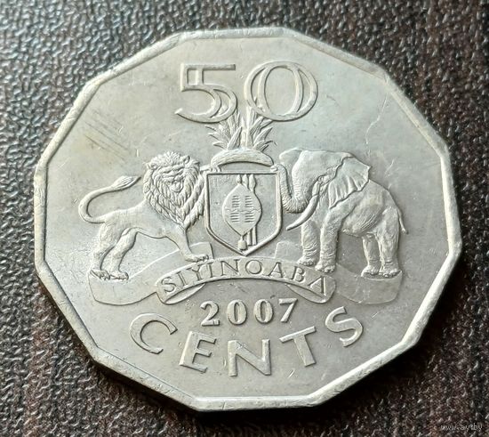 Эсватини (Свазиленд) 50 центов, 2007    ( 1-15-1 )