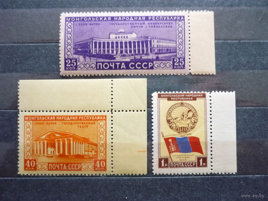 Серия марок СССР 1951г.! Качество! Чистые (MNH **)! По тематике исторические события - 30 лет Монгольской Народной Республике. Серия с угловыми и боковыми полями. Состояние.