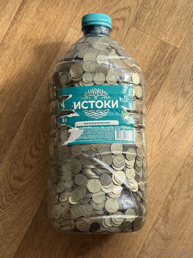 Монеты СССР 25 Килограмм.