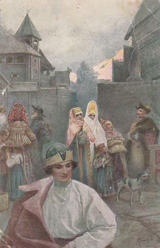Открытка ,,Царская Россия ,, 33 С,СОЛОМКО