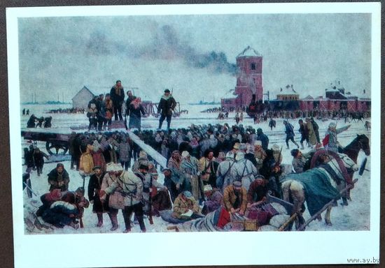 Юон К. Проводы рабочего отряда на фронт. 1977 г. Чистая.