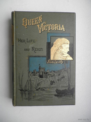 Queen Victoria: Her Life and Reign. London, 1886. Королева Виктория.