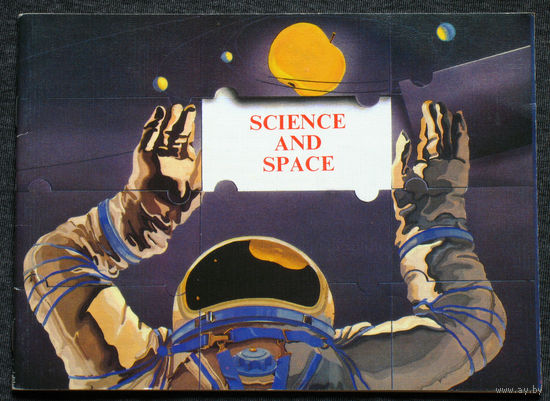 Из истории СССР: Космос - науке. на английском языке.
