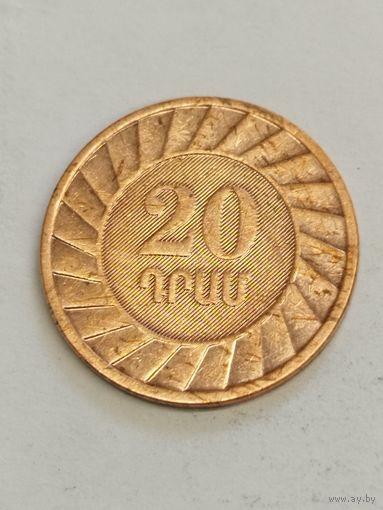 Армения 20 драхм 2003