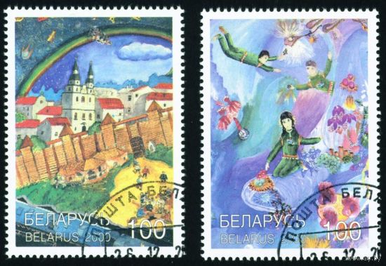 Рисуют дети Беларусь 2000 год (405-406) серия из 2-х марок