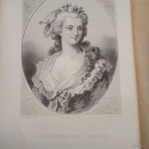 La Princesse de Lamballe. Гравюра середина 19века Франция Париж Оригинал 27х18см. РАСПРОДАЖА КОЛЛЕКЦИИ.