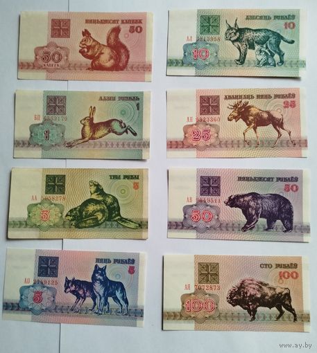 0,5 1 3 5 10 25 50 100 рублей 1992 UNC и XF