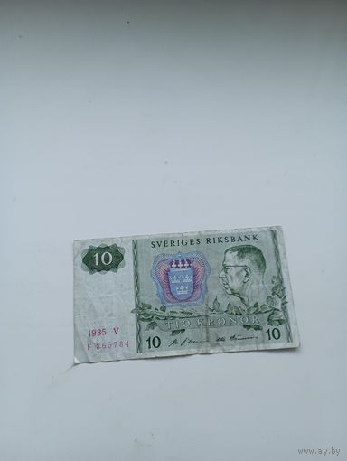 Швеция 10 крон 1985 год