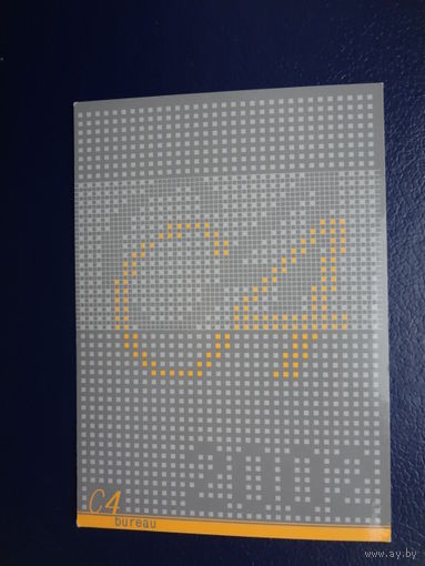 Календарик 2002 г.  Интернет консультации.